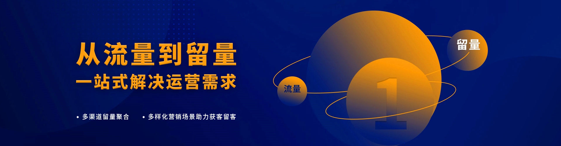 全椒推广开户