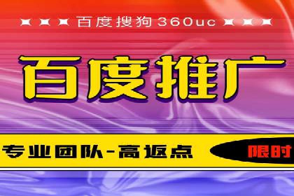 竞价广告优化：网络推广的秘诀